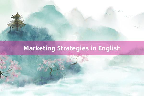 Marketing Strategies in English
